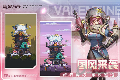 巴东论坛APP