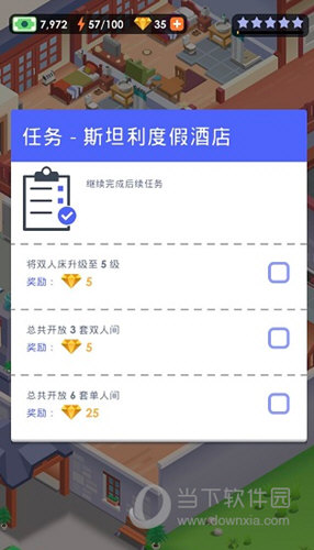 udio安卓版