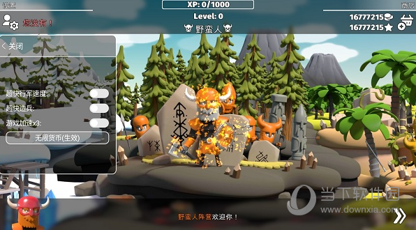 35飞翔APP