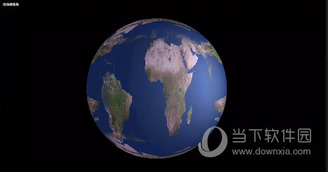 VE Quick 3D制作地球效果