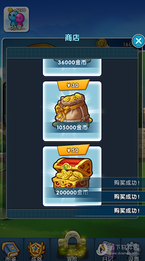 宁轮云商APP