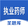 执业药师圣题库 V1.0.7 安卓版