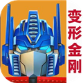 变形金刚地球之战华为版 V2.15.0.330 安卓版