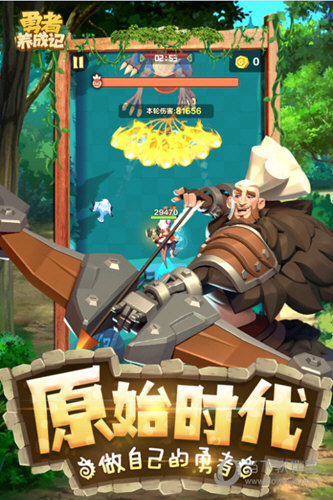 米乐m6官网登录入口下载截图2