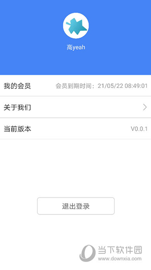 公考常识