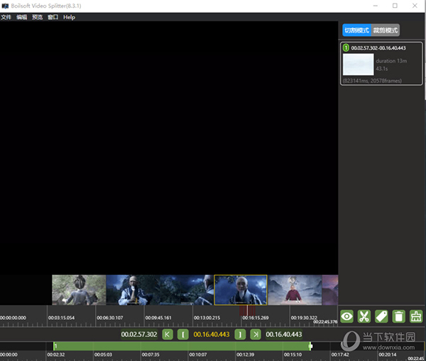boilsoft video splitter