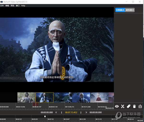 boilsoft video splitter