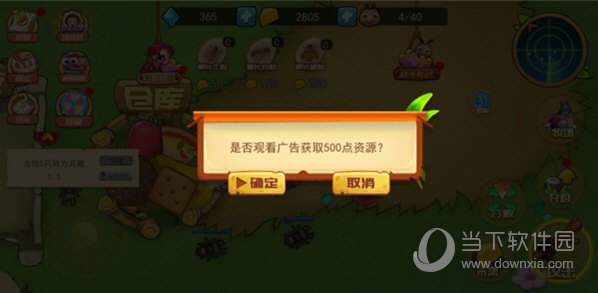 M6米乐app最新版下载截图3