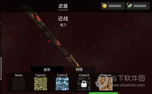 上哪美APP