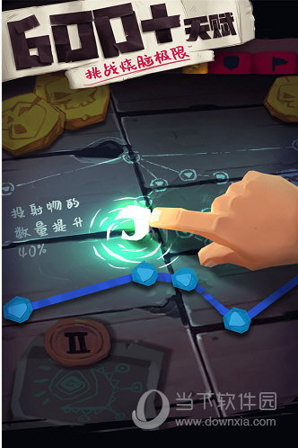 随心记账安卓版