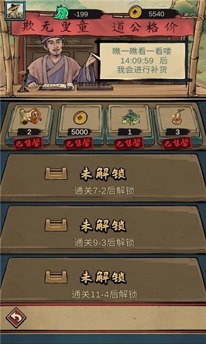 疯狂斗鸡场2022最新破解版 V2.2.2 安卓内购版截图1
