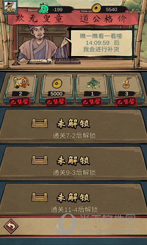疯狂斗鸡场2022最新破解版