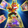 铠甲勇士拆包对战内购破解版 V1.1 安卓版