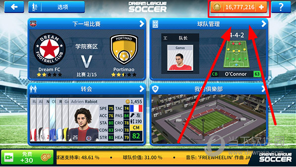 贵港农机安卓版