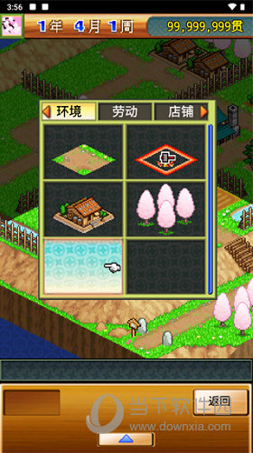 车有道汽修版安卓版