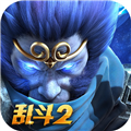 乱斗西游2九游版最新版 V1.0.158 安卓版