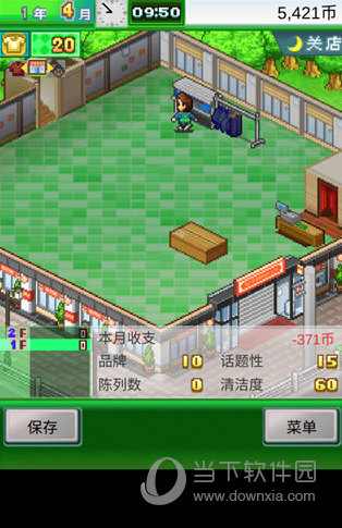未来科技城HD安卓版