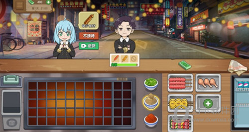 生辰不负余生APP