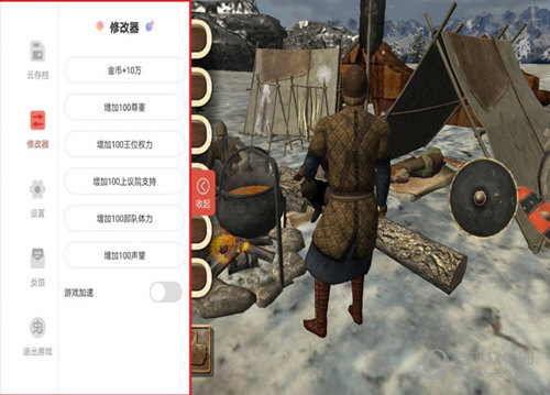 全彩助手app下载截图2