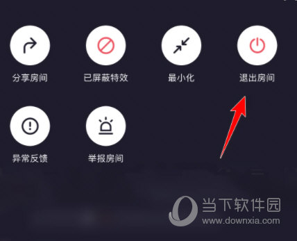 微光app官方下载