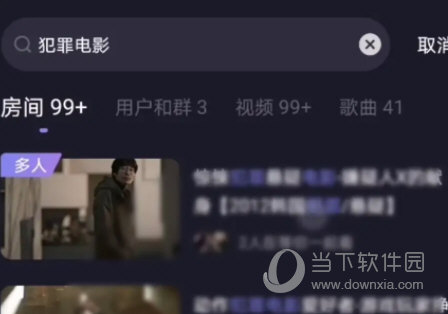 微光app官方下载