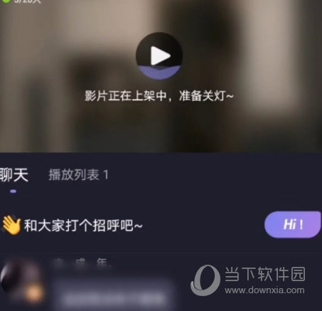 微光app官方下载