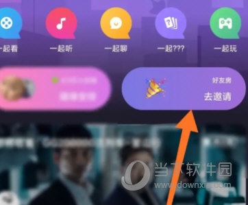 微光app官方下载