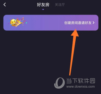 微光app官方下载