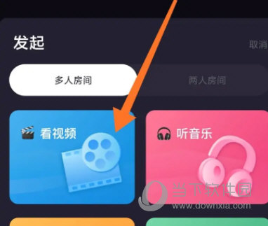 微光app官方下载