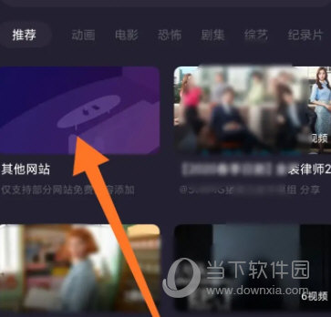 微光app官方下载