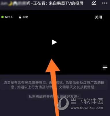 微光app官方下载