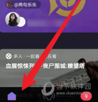 微光app官方下载