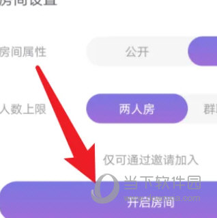 微光app官方下载