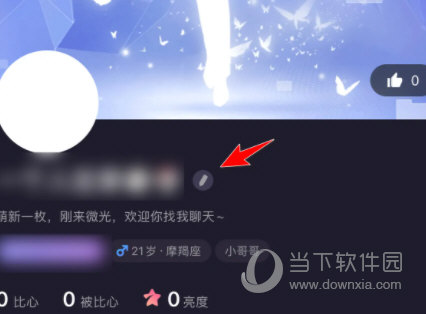 微光app官方下载
