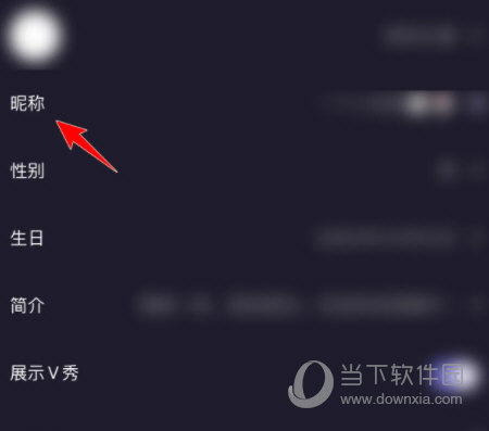 微光app官方下载