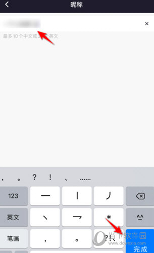 微光app官方下载