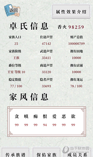 《推理学院》新版上线福利进行中！