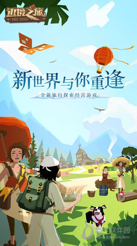 小栖位来APP