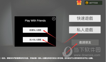亚运会《王者荣耀》明日开战：诞生首枚亚运电竞金牌