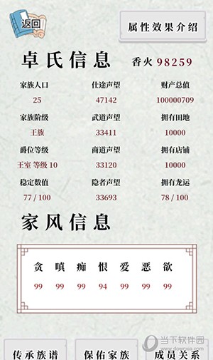 照片合成安卓版