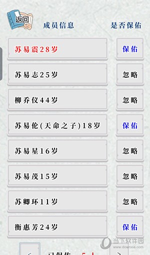 快派APP