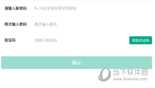 恒企网校