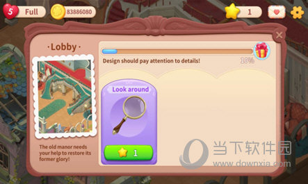 倍全便利APP