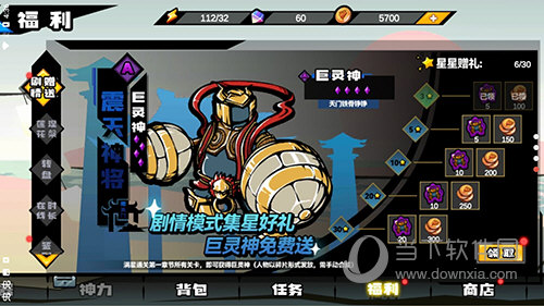 善行公益预约安卓版