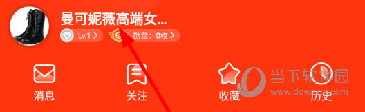 点击上方的个人账户