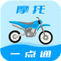 摩托车驾考一点通 V2.4.6 安卓版