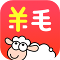 羊毛省钱 V3.9.8 安卓版