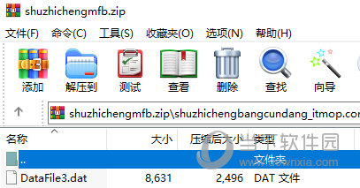 鼠之城邦全人物解锁存档
