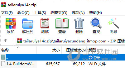 泰拉瑞亚1.4旅途模式全物品存档