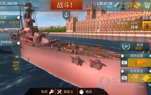 物业BossAPP